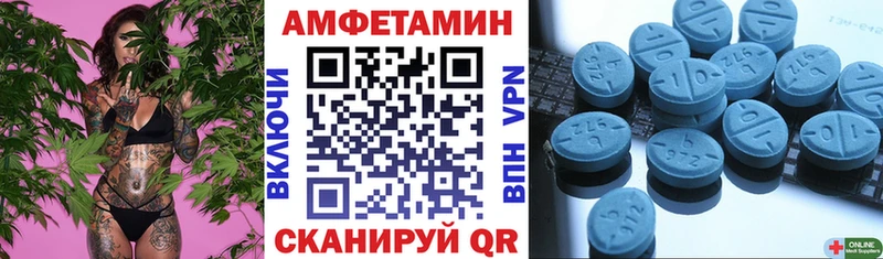 АМФЕТАМИН 98% Плёс