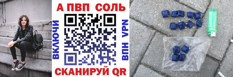Альфа ПВП крисы CK где купить наркотик omg ссылки Плёс