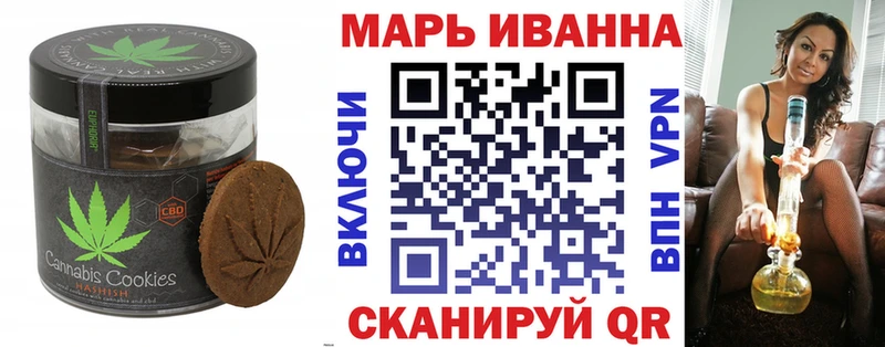 Еда ТГК конопля  Плёс 