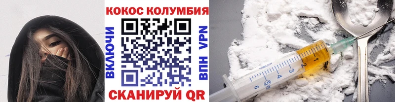 кракен ONION  Плёс  КОКАИН FishScale 