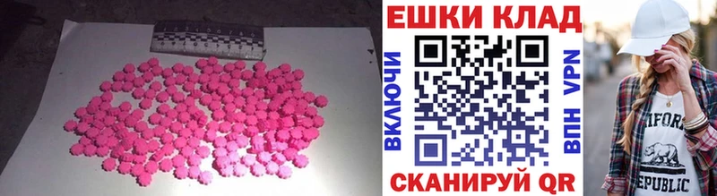 Ecstasy mix  магазин продажи наркотиков  Плёс 
