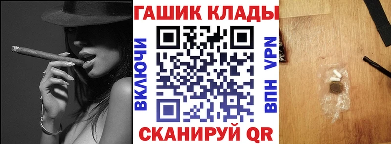 shop какой сайт  Плёс  Гашиш Premium 