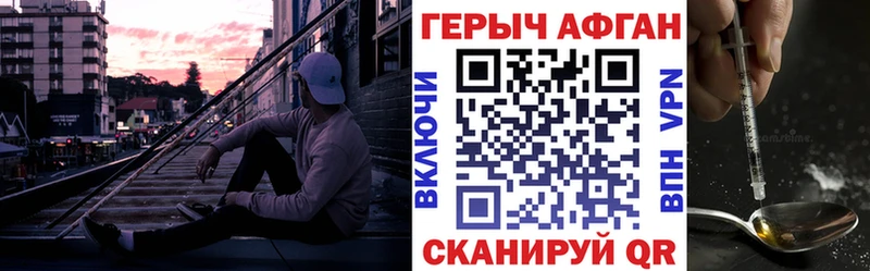 дарк нет состав  Плёс  ГЕРОИН белый 