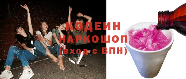 mdma Горняк