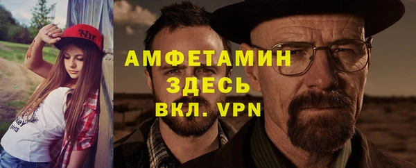 метадон Горно-Алтайск