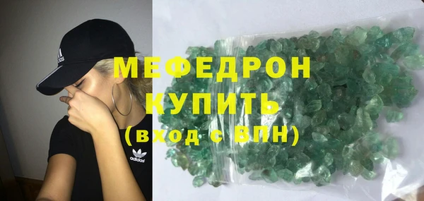 а пвп мука Горнозаводск