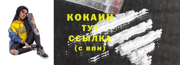 марки lsd Новозыбков