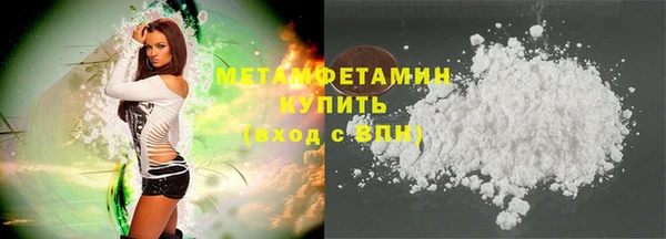 метадон Горно-Алтайск
