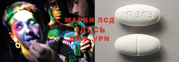 а пвп мука Горнозаводск