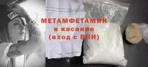 метадон Горно-Алтайск