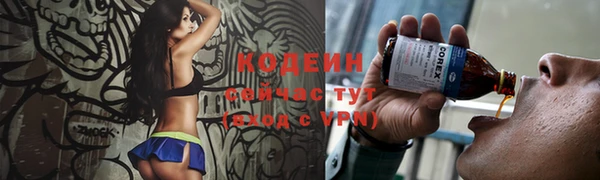 mdma Горняк