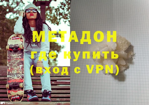 метадон Горно-Алтайск