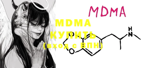 mdma Горняк