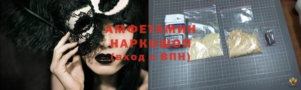 а пвп мука Горнозаводск
