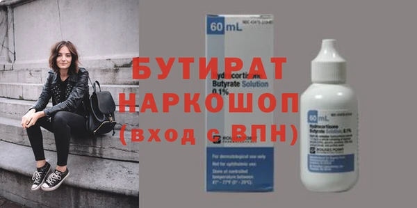 mdma Горняк