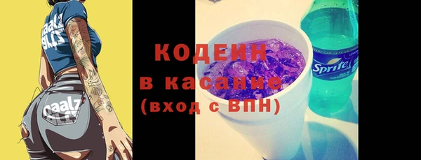 метадон Горно-Алтайск