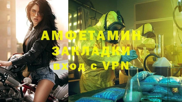 mdma Горняк