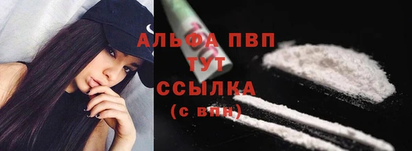 метадон Горно-Алтайск