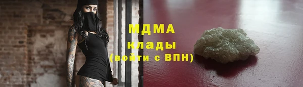 марки lsd Новозыбков