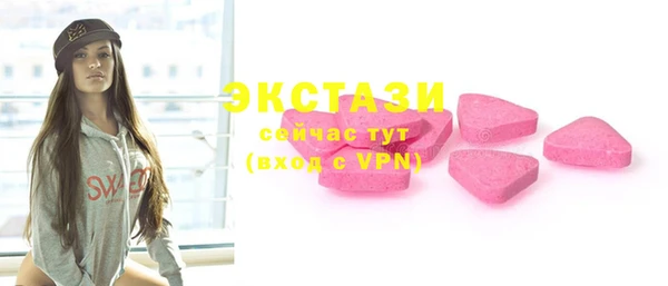 mdma Горняк
