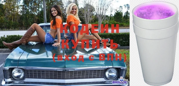 метадон Горно-Алтайск