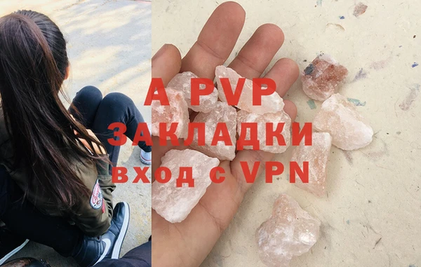 метадон Горно-Алтайск
