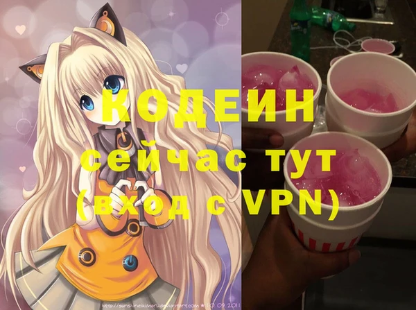 а пвп мука Горнозаводск
