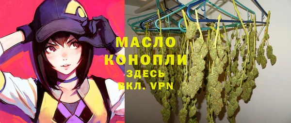 метадон Горно-Алтайск