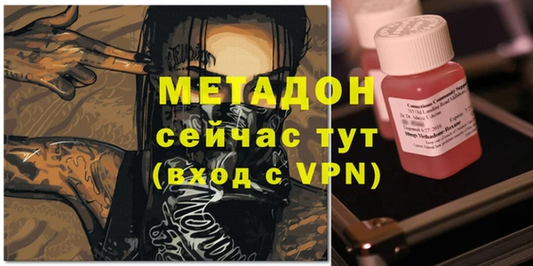 метадон Горно-Алтайск