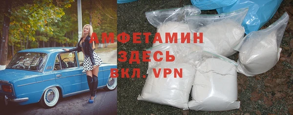 а пвп мука Горнозаводск