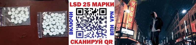 Лсд 25 экстази ecstasy  Плёс 