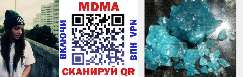сколько стоит  МЕГА как зайти  MDMA кристаллы  Плёс 