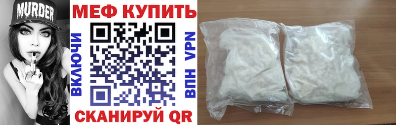 МЕФ кристаллы  цена   Плёс 