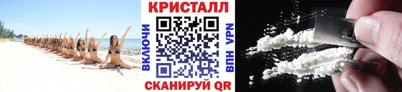 где продают   Плёс  Метамфетамин Декстрометамфетамин 99.9% 