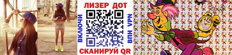 Наркотические марки 1,5мг  Плёс 