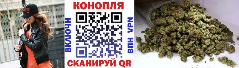 Конопля Ganja Плёс